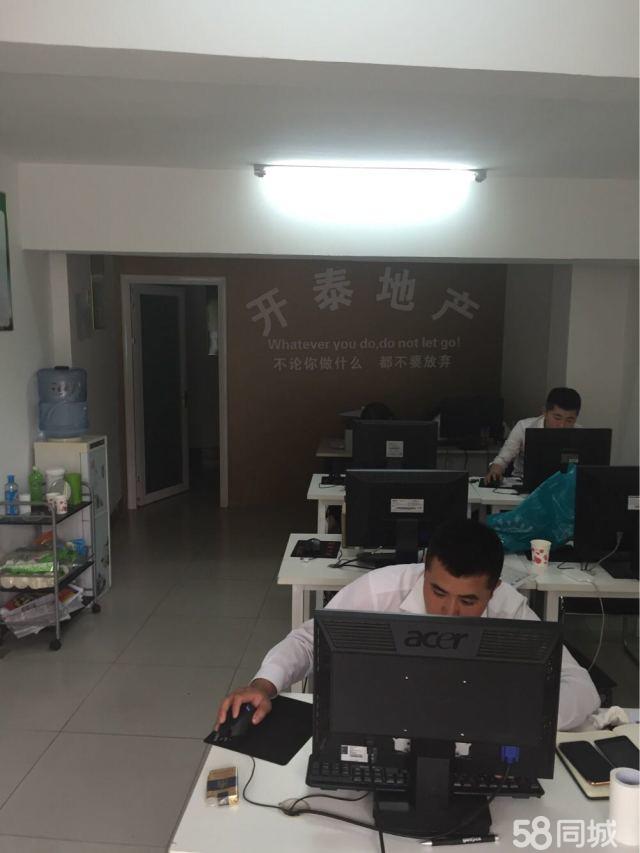 開泰服務(wù)，置業(yè)無憂——解讀廊坊市房地產(chǎn)經(jīng)紀(jì)新思維